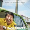 Poster dari Film A Taxi Driver. Foto: wikipedia
