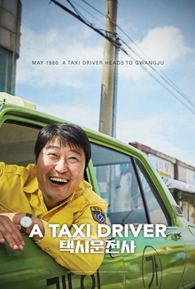 Poster dari Film A Taxi Driver. Foto: wikipedia