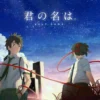Bikin Kamu Baper 3 Anime Netflix Romantis ini