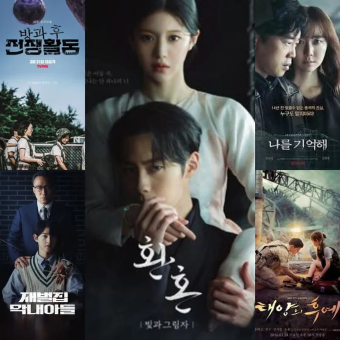 Inilah 5 film Drama Korea (Drakor) yang sedang trending