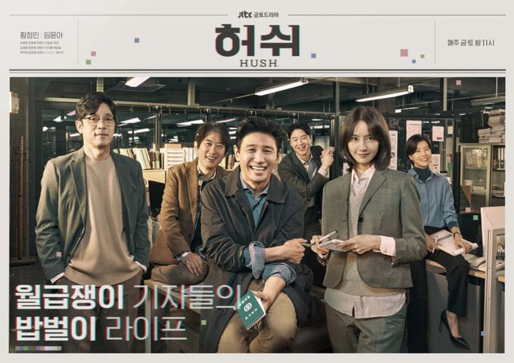 drama korea adaptasi novel