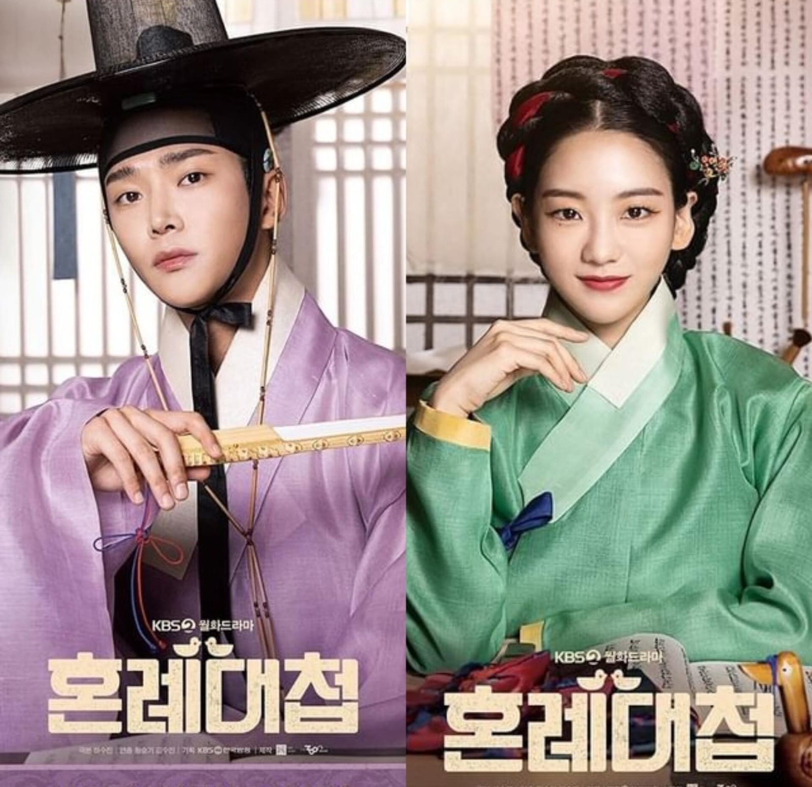 Sinopsis Drama Korea Terbaru ‘the Matchmakers Yang Dibintangi Rowoon Dan Choi Yih Yun Rakcerid 0758