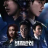 Sinopsis Drama Korea Vigilante Genre Action Tayang November 2023