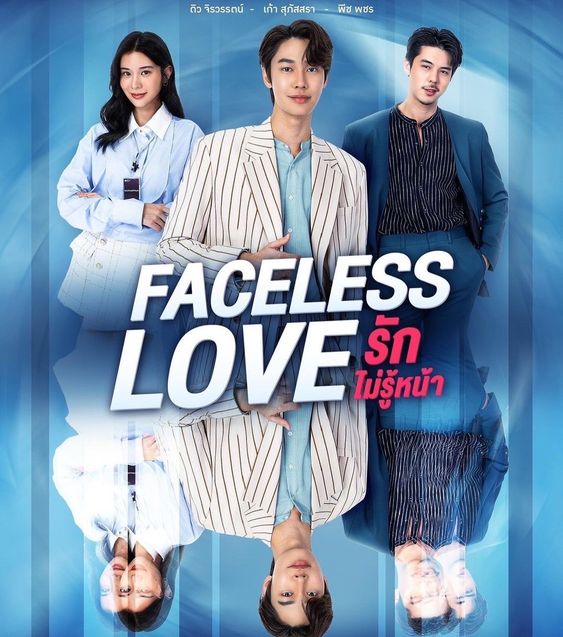 Sinopsis Drama Thailand Faceless Love Tayang 10 Episode