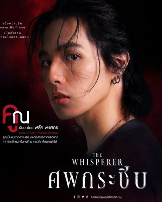 Sinopsis The Whisperer Film Thailand Genre Horor Tayang 26 November 2023