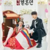Jadwal Tayang Semua Episode Drama Korea The Story Of Parks Marriage Contract