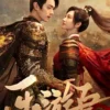 Sinopsis Drama China Wonderland Of Love