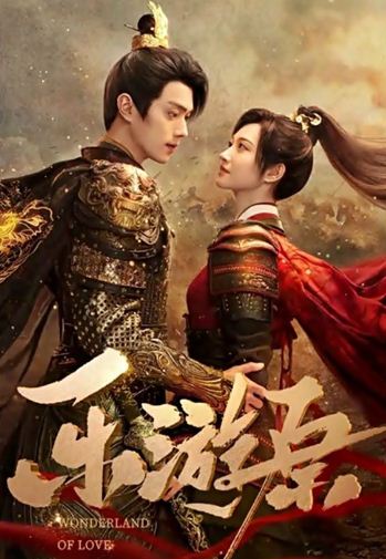 Sinopsis Drama China Wonderland Of Love