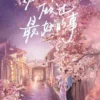 Sinopsis Drama China For Her yang Akan Tayang Pada 2024 di iQiyi