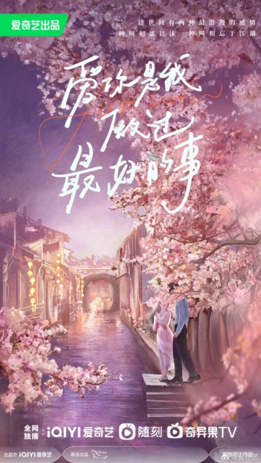 Sinopsis Drama China For Her yang Akan Tayang Pada 2024 di iQiyi
