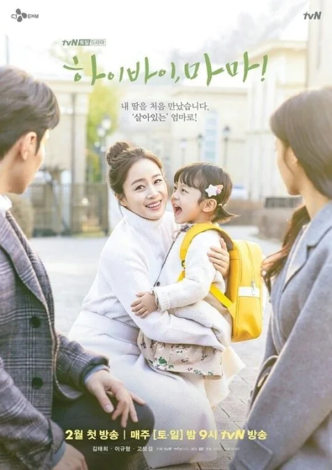 Daftar Drama Korea yang Mengisahkan Pengorbanan serta Perjuangan Seorang Ibu, Bikin Haru!