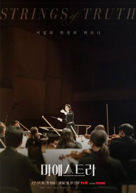 Jadwal Tayang Drama Korea Maestra Strings Of Truth dari Episode 1-12