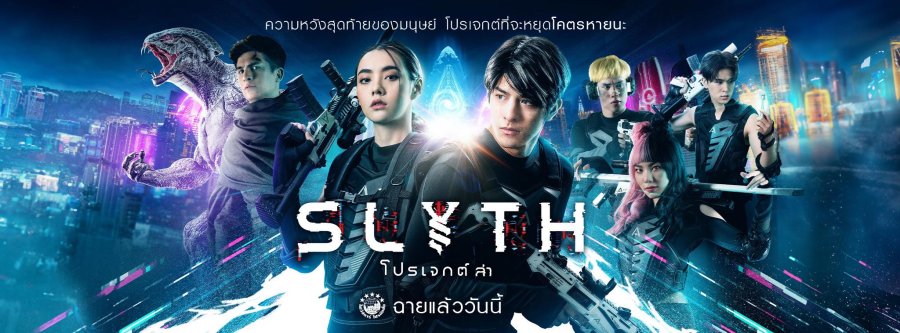 Sinopsis Film Thailand Terbaru SLYTH : The Hunt Saga Genre Action