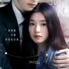 Sinopsis Drama China Terbaru Derailment Genre Fantasi Romantis