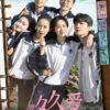 Sinopsis Drama China Terbaru Stories Of Youth And Love, Tayang di Tahun 2024