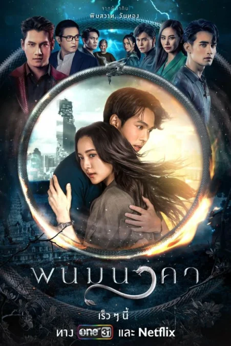 Daftar Drama Thailand Terbaru yang Wajib ditonton Akhir Tahun 2023