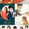 Daftar Drama Korea Terbaik yang Dibintangi Song Kang