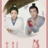 Daftar Pemeran Drama China Terbaru Fighting For Love