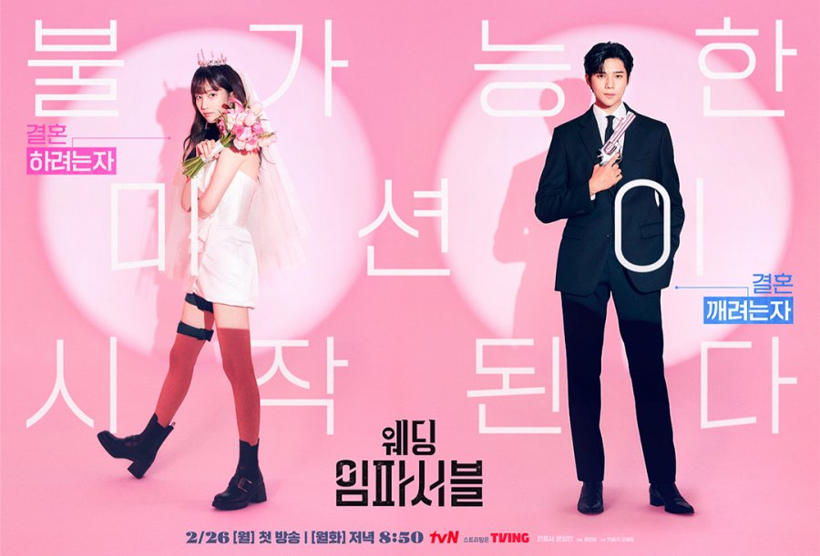 Sinopsis Drama Korea Terbaru Wedding Impossible 2024