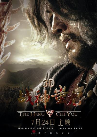 Sinopsis Film China Terbaru The Hero Chi You Segera Tayang di Vidio