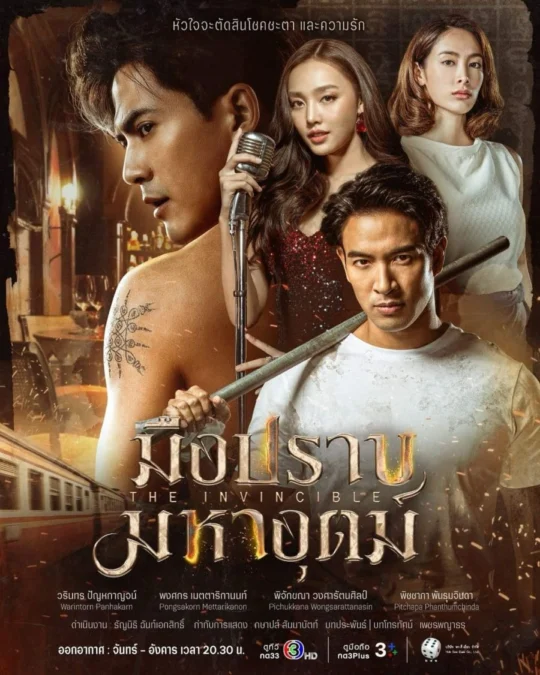 Sinopsis Drama Thailand Terbaru The Invicible
