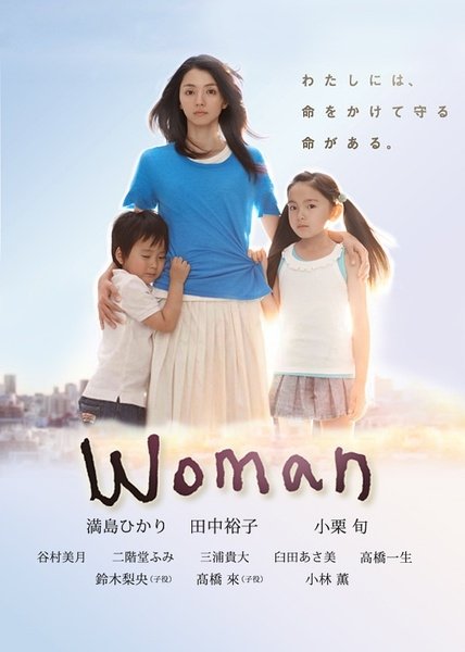 Sinopsis Drama Jepang Woman My Life For My Children