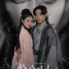 Jadwal Tayang Drama Korea Love Song For Illusion dari Episode 1-16
