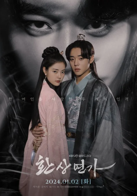Jadwal Tayang Drama Korea Love Song For Illusion dari Episode 1-16