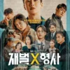 Jadwal Tayang Drama Korea Flex X Cop dari Episode 1-16
