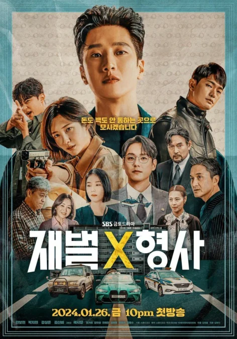 Jadwal Tayang Drama Korea Flex X Cop dari Episode 1-16