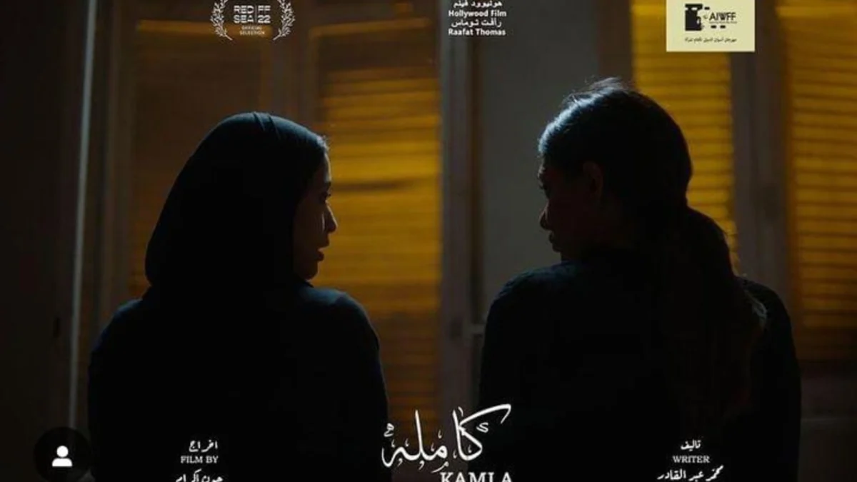 Sinopsis Film Arab Kamla, Kisah Seorang Psikiater yang dipaksa Menikah