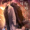 Sinopsis serta Daftar Pemeran Omniscient Reader, Dibintangi oleh Aktor Lee Minho dan Jisoo Blackpink