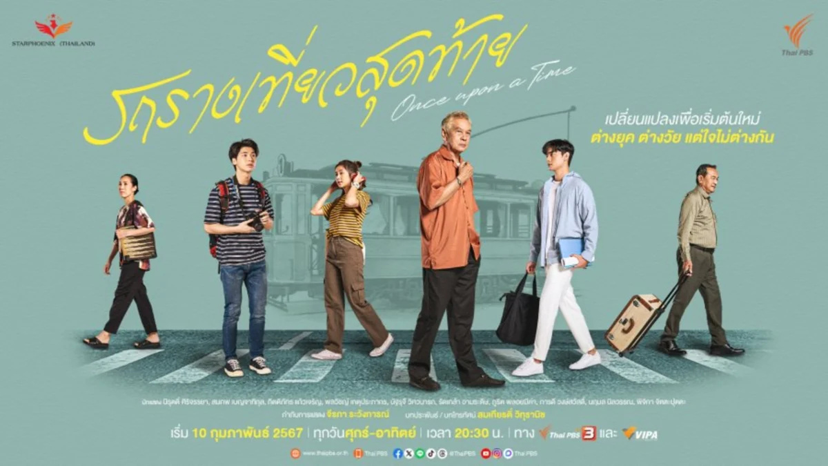 Sinopsis Drama Thailand Terbaru Once Upon A Time 