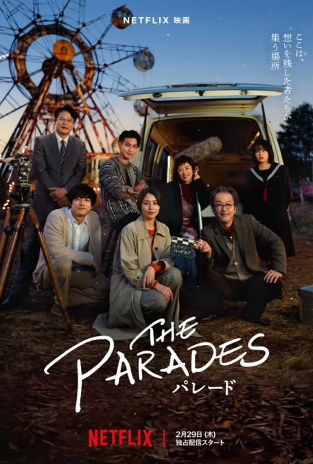 Jadwal Tayang Drama Jepang The Parades di Netflix