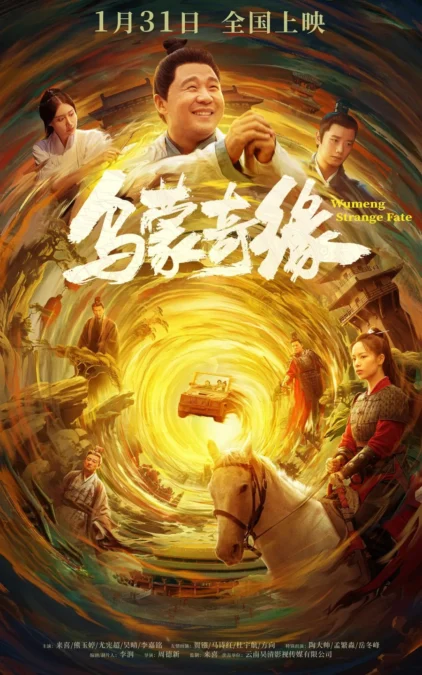 Sinopsis Drama China Wumeng Strange Fate Angkat Tema Sejarah Tiongkok