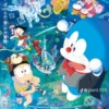 Petualangan Musikal Nobita Menyelamatkan Bumi! Poster Doraemon The Movie: Nobita's Earth Symphony 2024