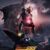 Sinopsis Kamen Rider 555 Paradise Regained, Segera Tayang di Tahun Ini!