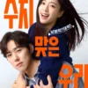 Soo Ji & Woo Ri: Drama Korea yang Angkat Kisah Persahabatan Sejati