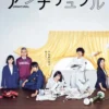 Sinopsis Serial Jepang Unnatural: Investigasi Kematian yang Tak Wajar, Tayang di Netflix!