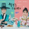 Jadwal Tayang Serta Sinopsis Drama Korea Terbaru Dare to Love Me di Netflix