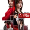 Sinopsis Drama Korea Scandal, Wanita yang Sangat Ambisius Demi Mengejar Kekayaan dan Harta